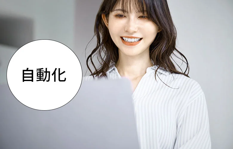 新着記事